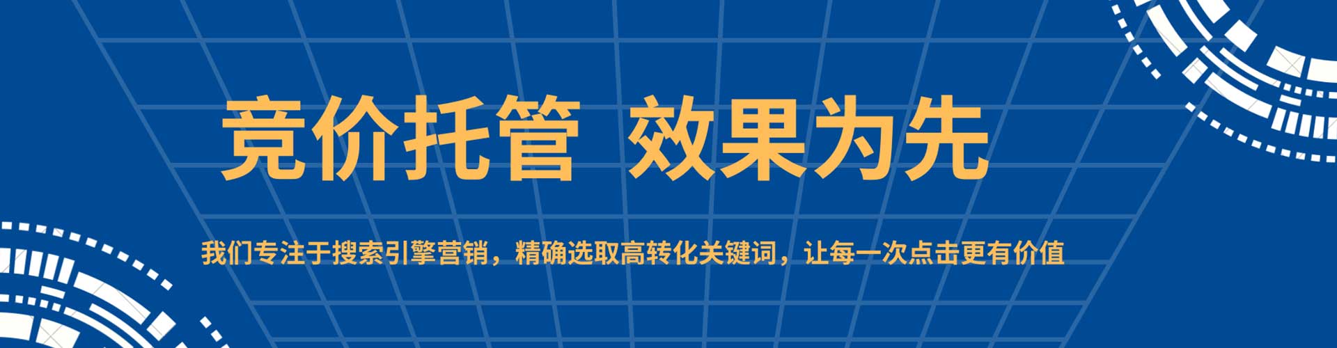 石冈百度开户返点