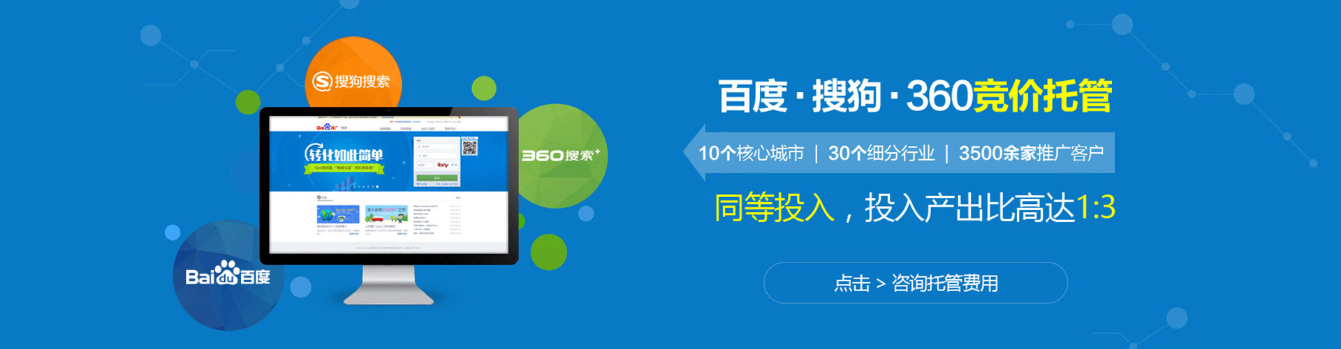石冈信息流运营