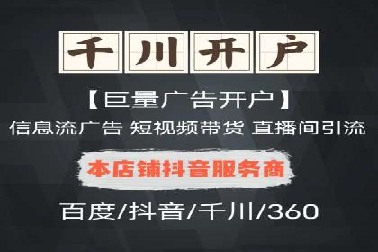 网络营销新趋势：竞价推广成功案例盘点