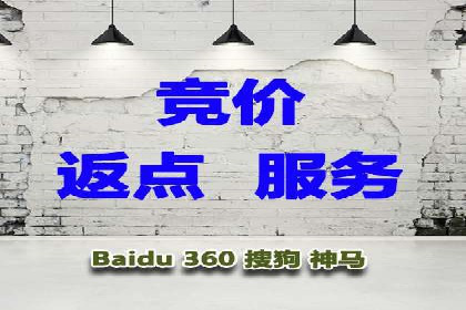 360信息流广告：快消品行业营销实战