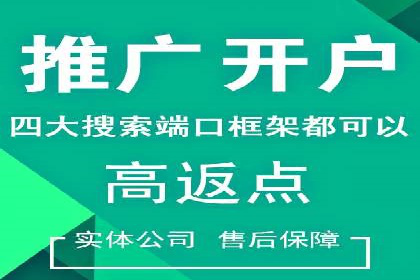 时尚品牌如何通过SEM推广吸引年轻用户