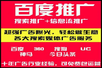 行业领先企业的sem账户竞价运营策略