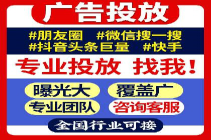 如何通过百度竞价SEM实现高效转化？